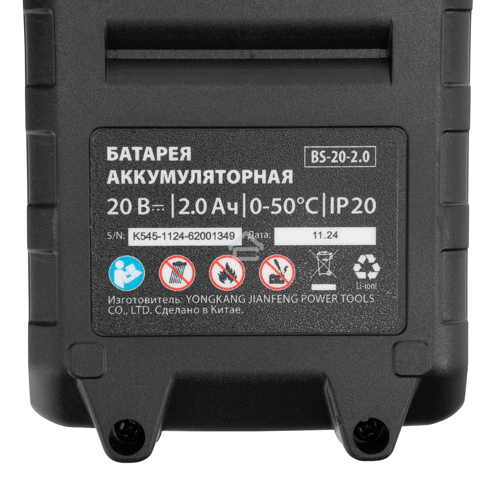 Воздуходувка-пылесос акк. портативная, LB-185, 35 м/с, 170 м3/ч, Li-Ion, 20 В MTX