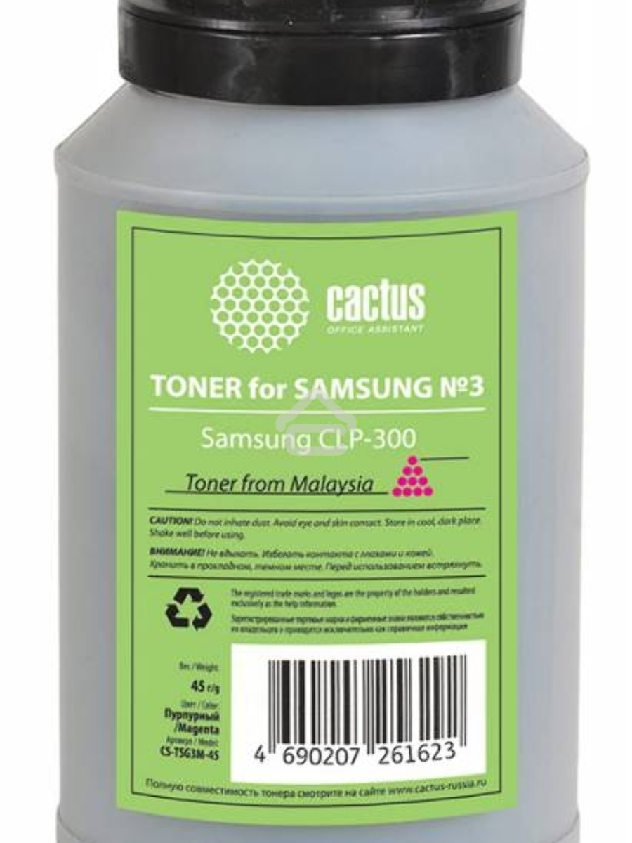 Тонер для принтера Cactus CS-TSG3M-45 пурпурный (флакон 45гр) Samsung CLP-300