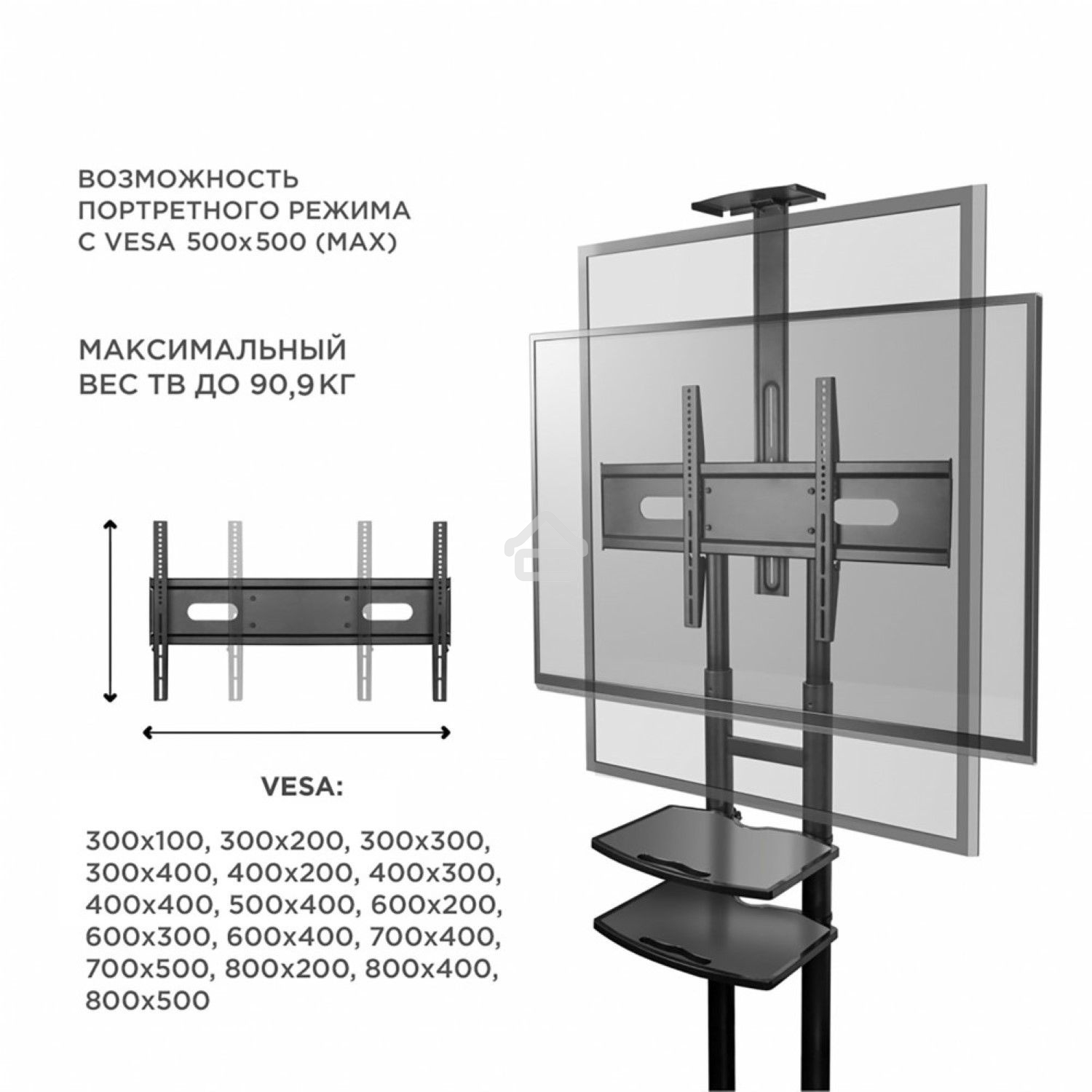 Стойка для телевизора с кронштейном ONKRON TS1881 50