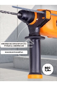 Перфоратор Вихрь П-850К 72/3/10