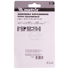 Сверло Matrix направляющее, алмазное 6мм