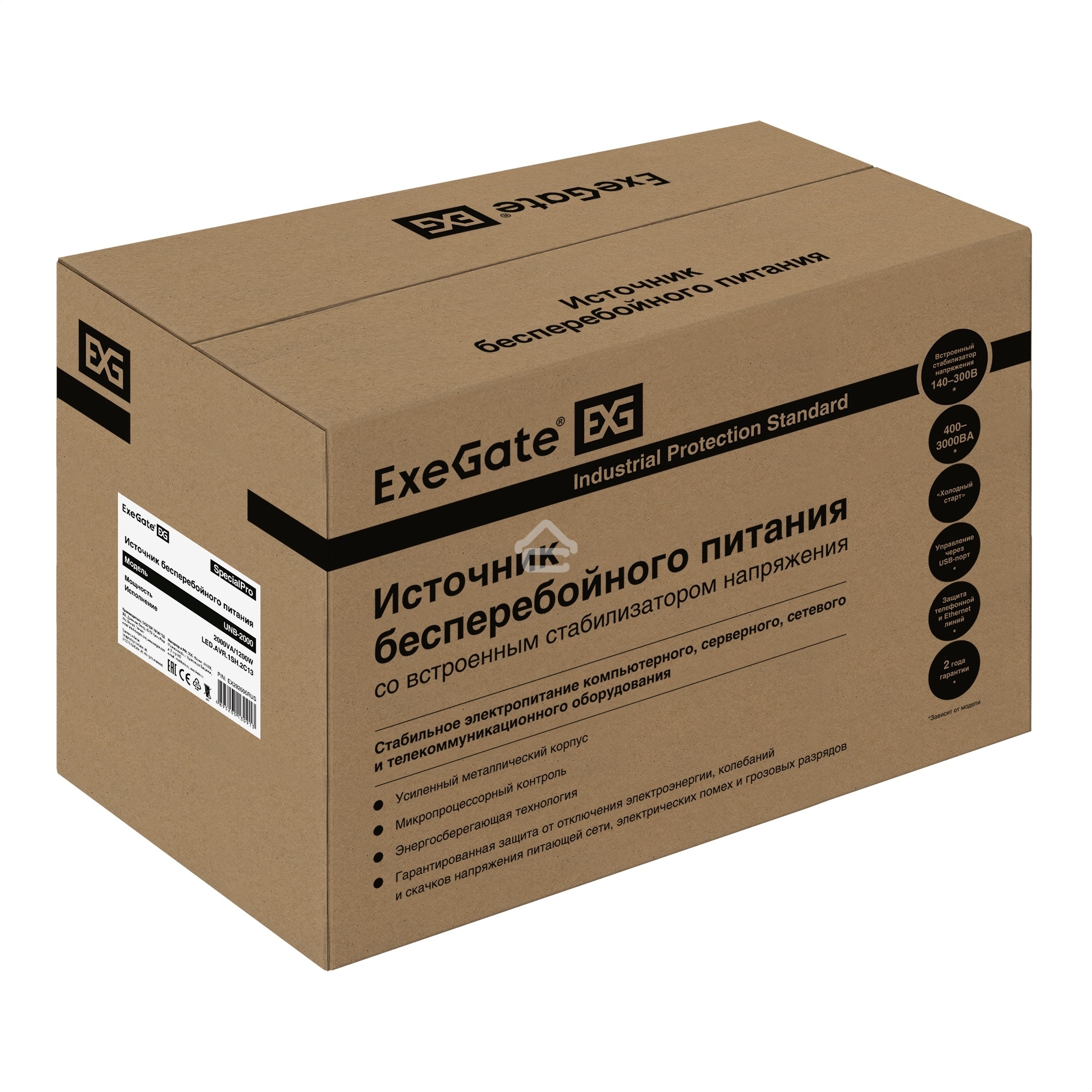 Источник бесперебойного питания ExeGate EX292606RUS SpecialPro UNB-2000.LED.AVR.1SH.2C13 <2000VA/1200W, LED, AVR,1*Schuko+2*C13, металлический корпус, Black>