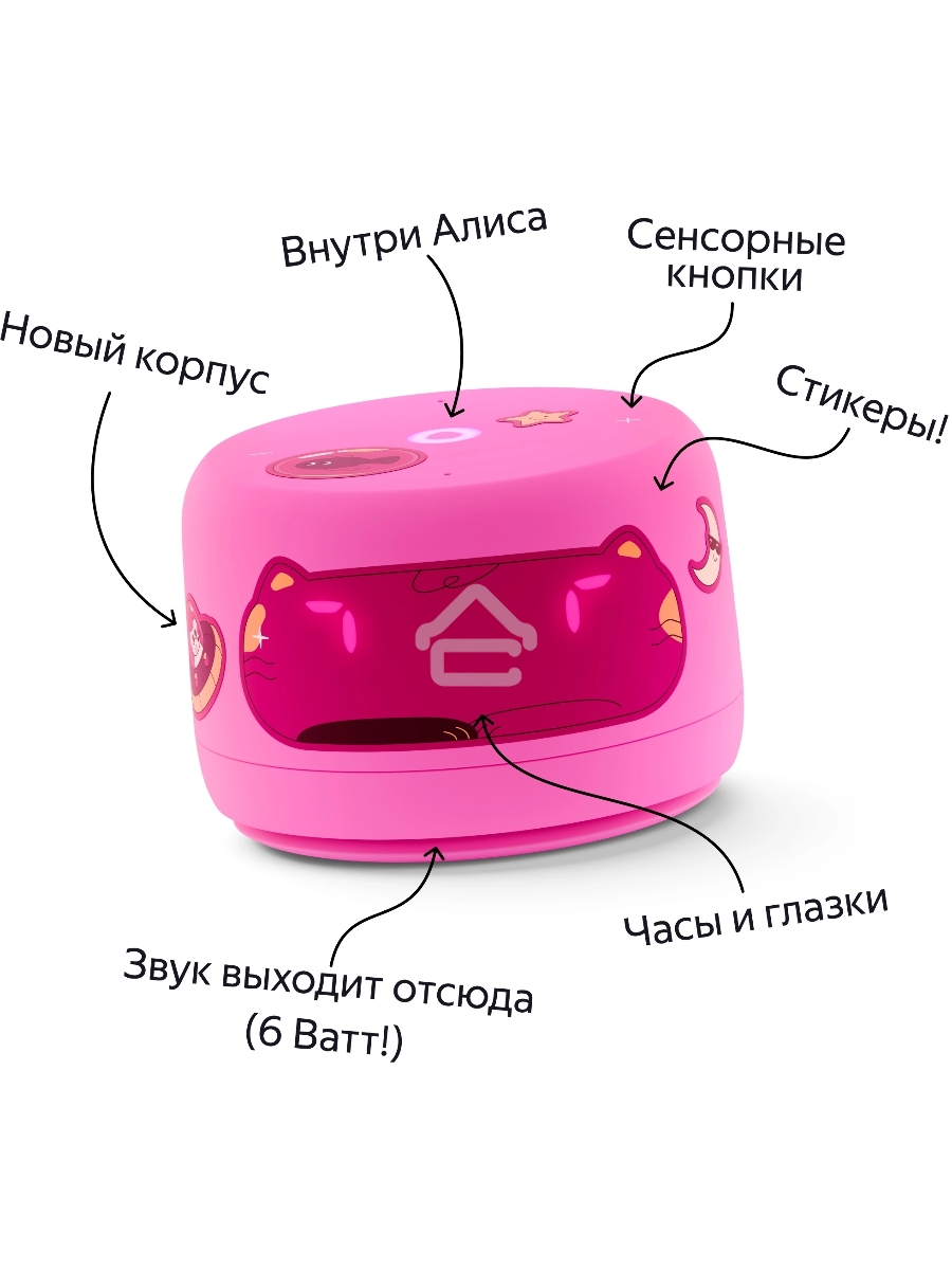 Умная колонка Yandex Станция Лайт 2 Алиса розовый 6W 1.0 BT/Wi-Fi 10м