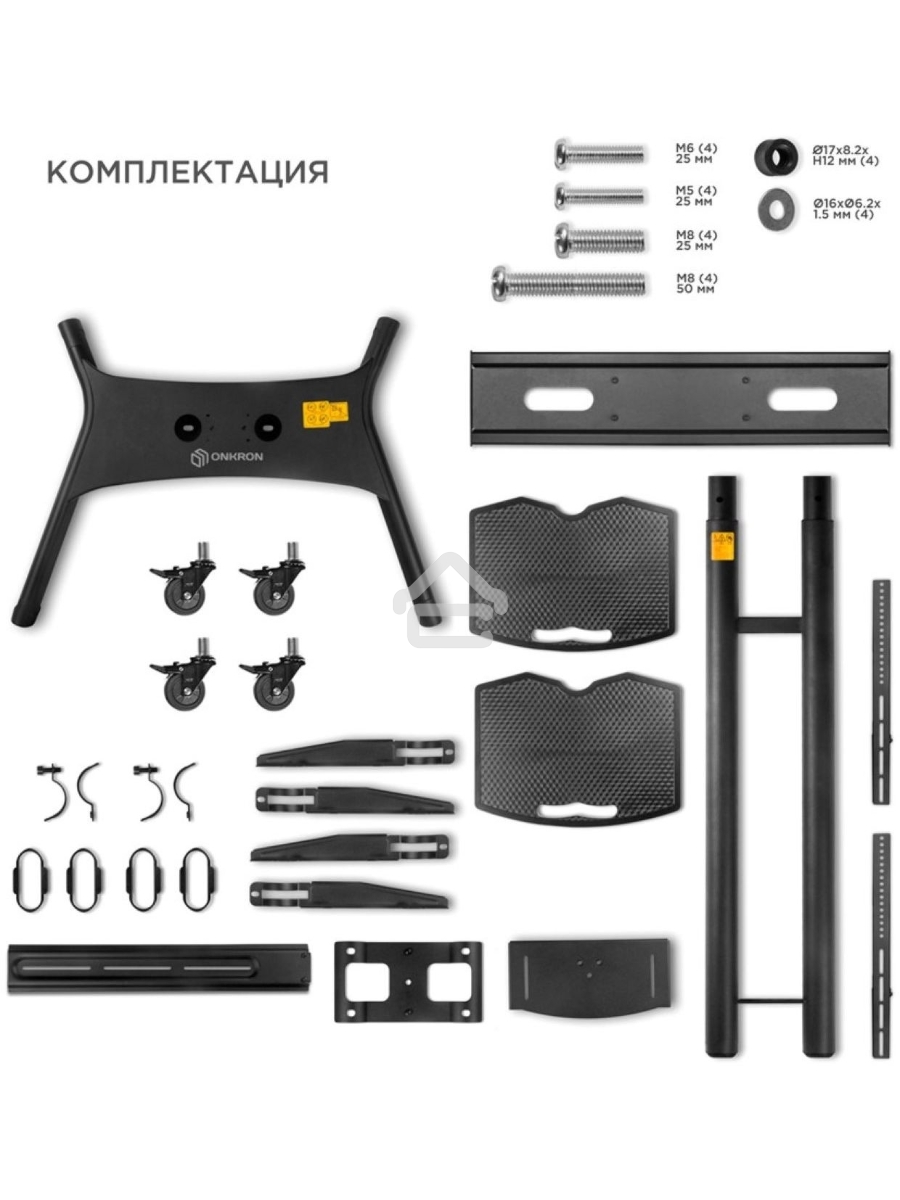 Стойка для телевизора с кронштейном ONKRON TS1881 50
