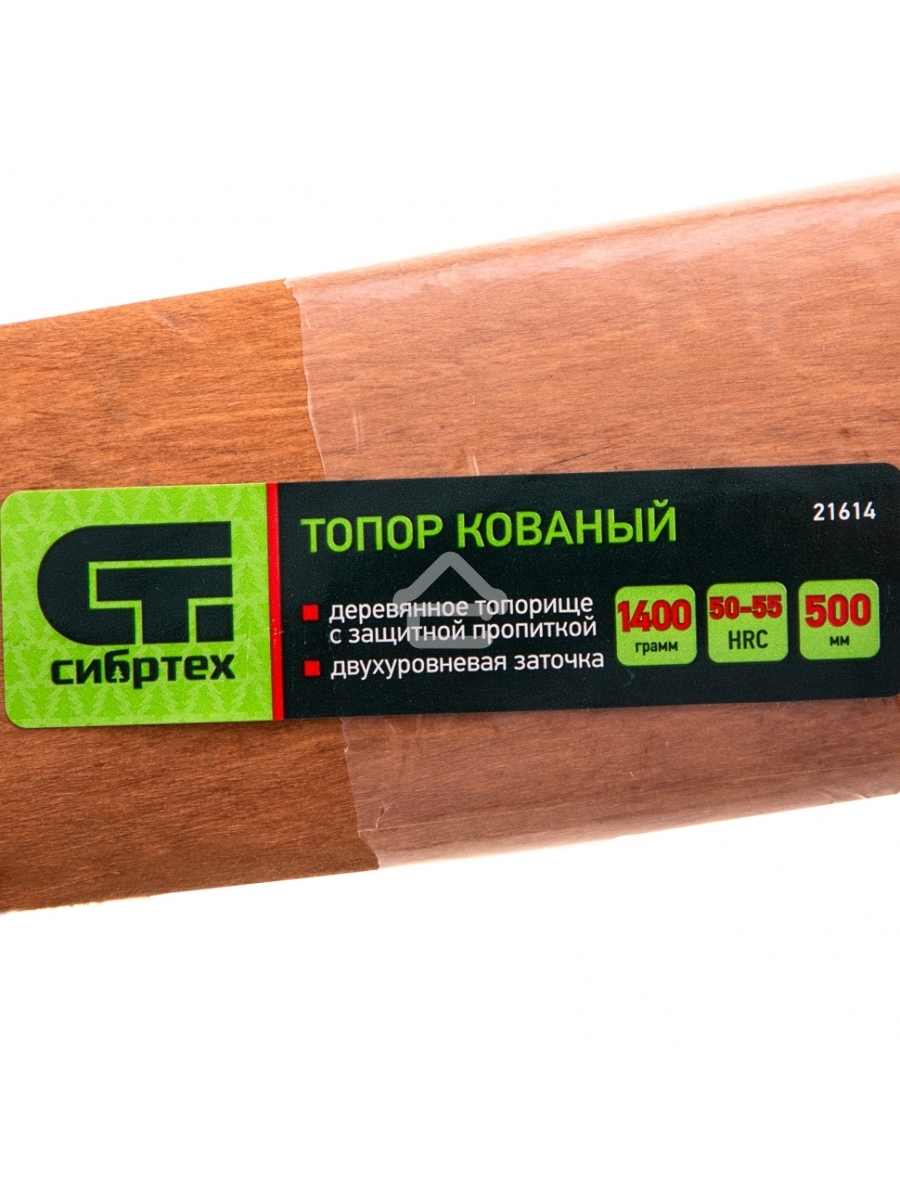 Топор кованный, в сборе, 1400/1750 г, деревянное топорище, 500 мм, Б4 Сибртех