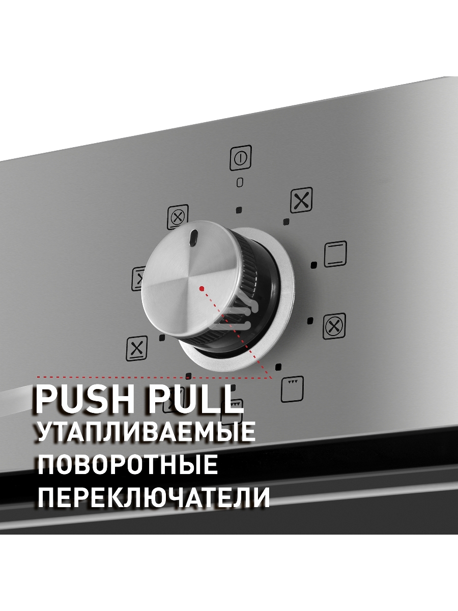 Шкаф духовой электрический Maunfeld EOEM.769S1, встраиваемый