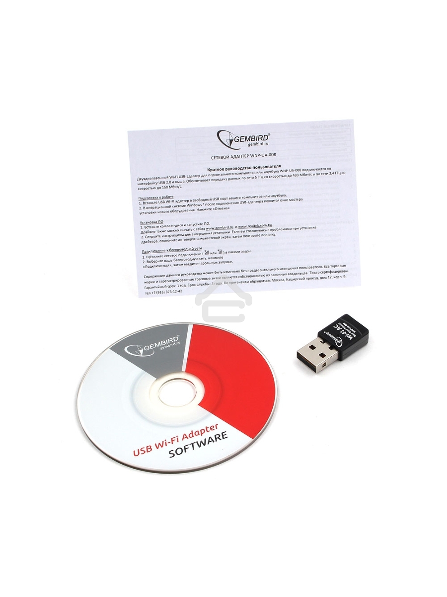 Сетевой двухдиапазонный Wi-Fi мини USB-адаптер Gembird 600 Мбит, USB, 802.11b/g/n/ac/а
