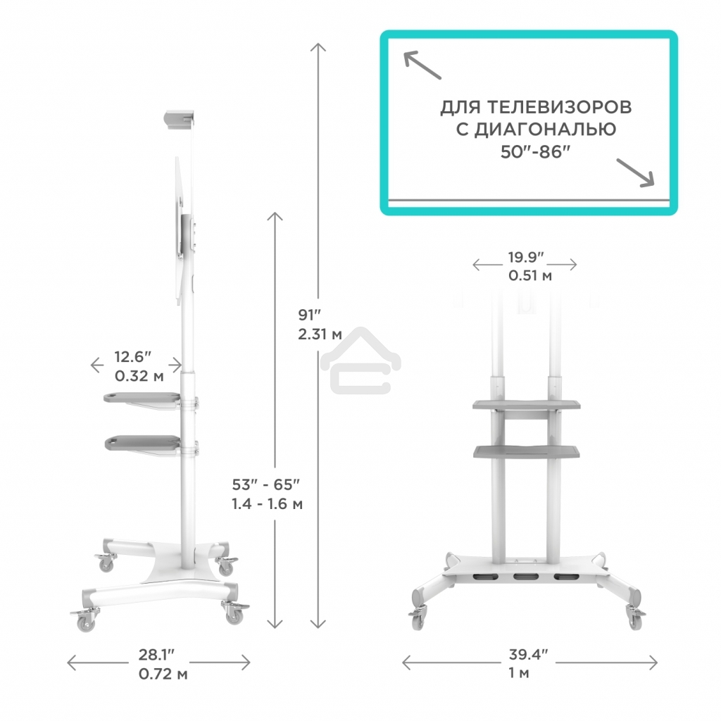 Стойка для телевизора с кронштейном ONKRON TS1881 50