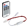 Мини диммер радио LED (RF) с пультом Д/У 72 W/144 W, 9 кнопок