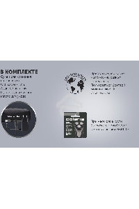 Бритва роторная Polaris WaterFlex PMR 0415R реж.эл.:3 питан.:элек.сеть/аккум. черный