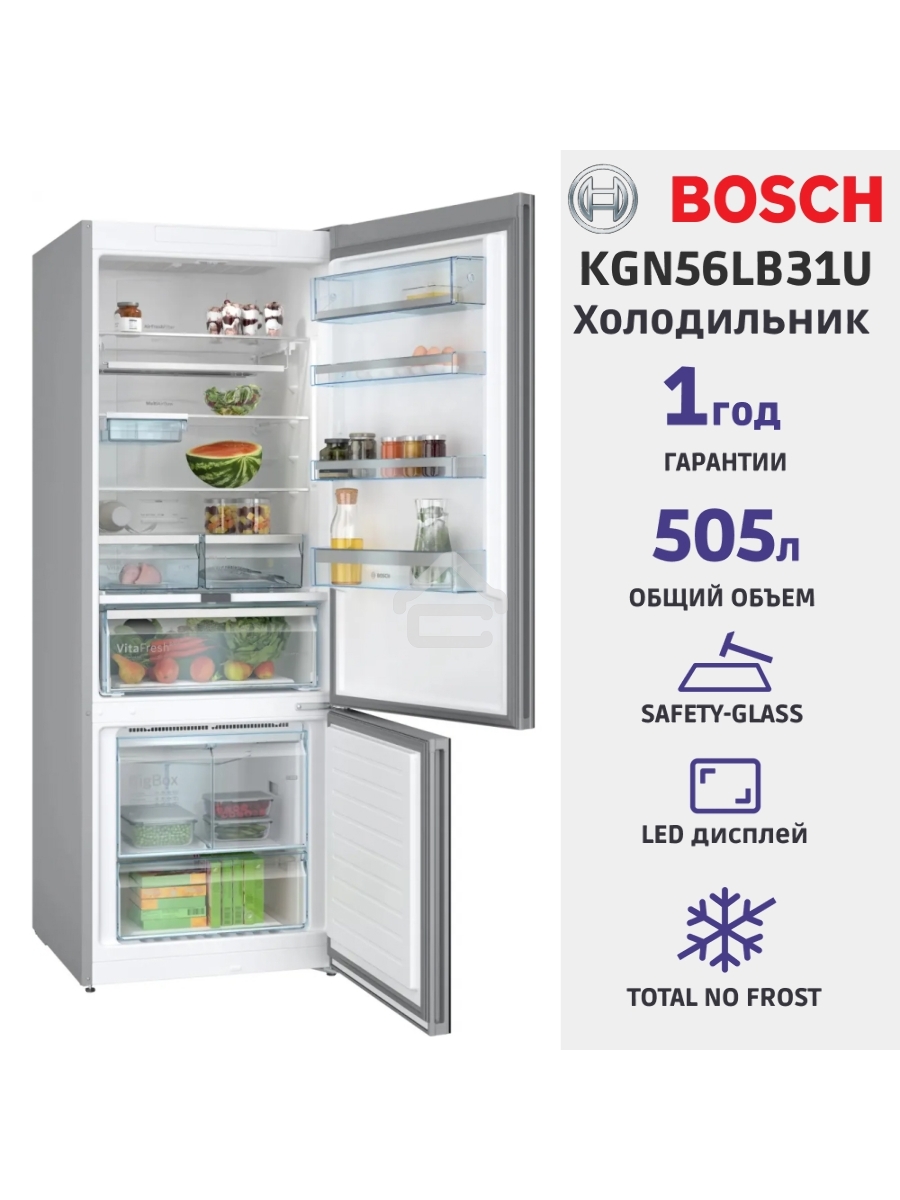 Холодильник Bosch KGN56LB31U черный двухкамерный 400/105л морозилка снизу