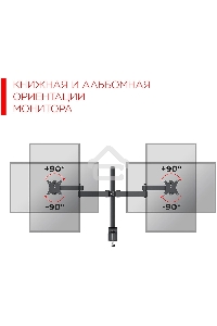Кронштейн настольный для мониторов HOLDER MDS-SU203 черный