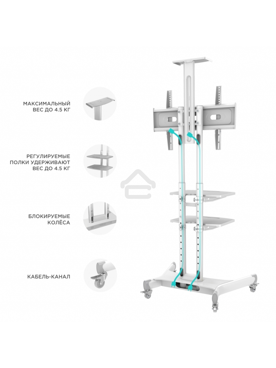 Стойка для телевизора с кронштейном ONKRON TS1881 50