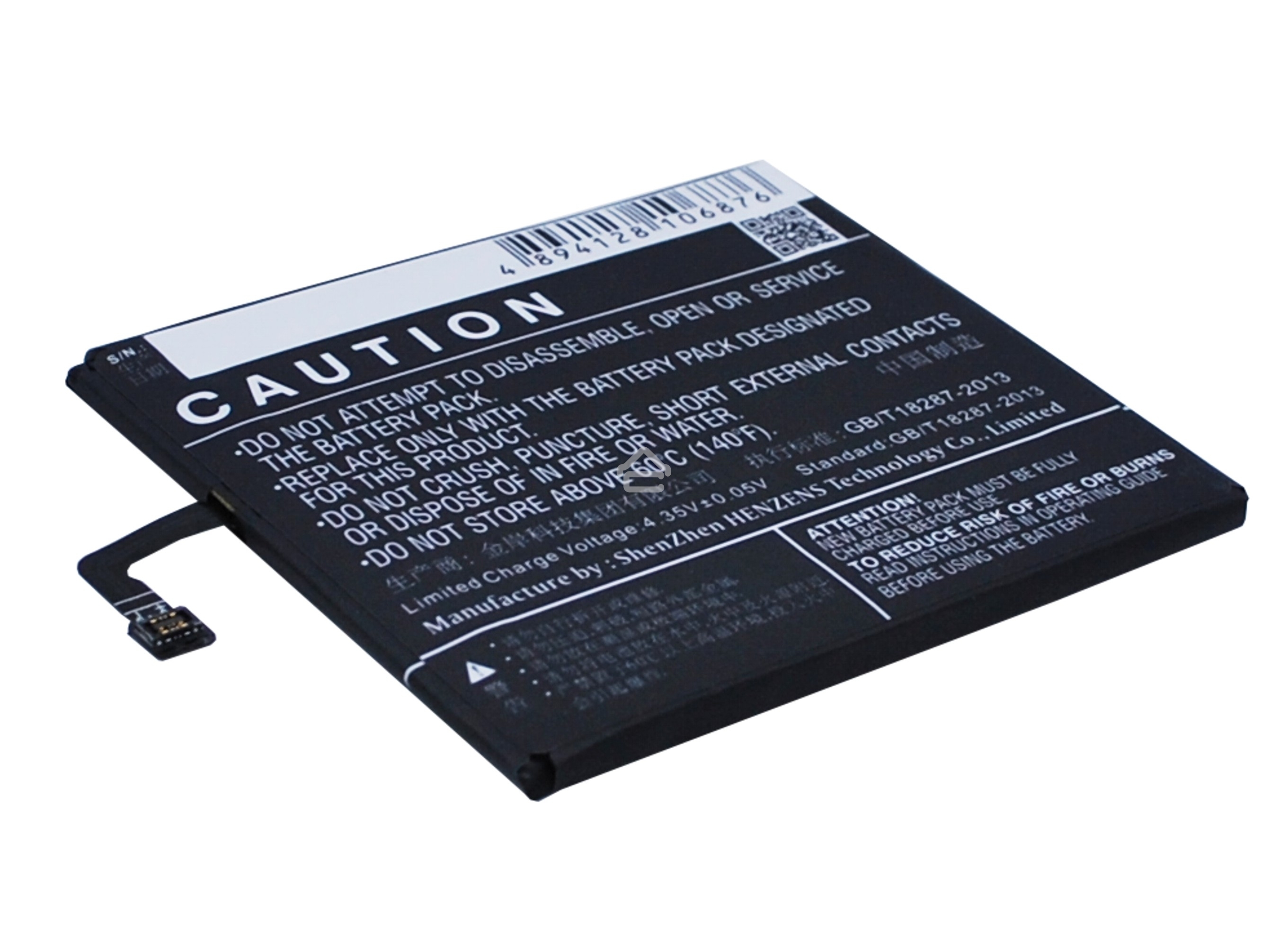 Аккумулятор CameronSinoCS-LVS610SL BL245 для Lenovo S60 3.8V / 2150mAh / 8.17Wh