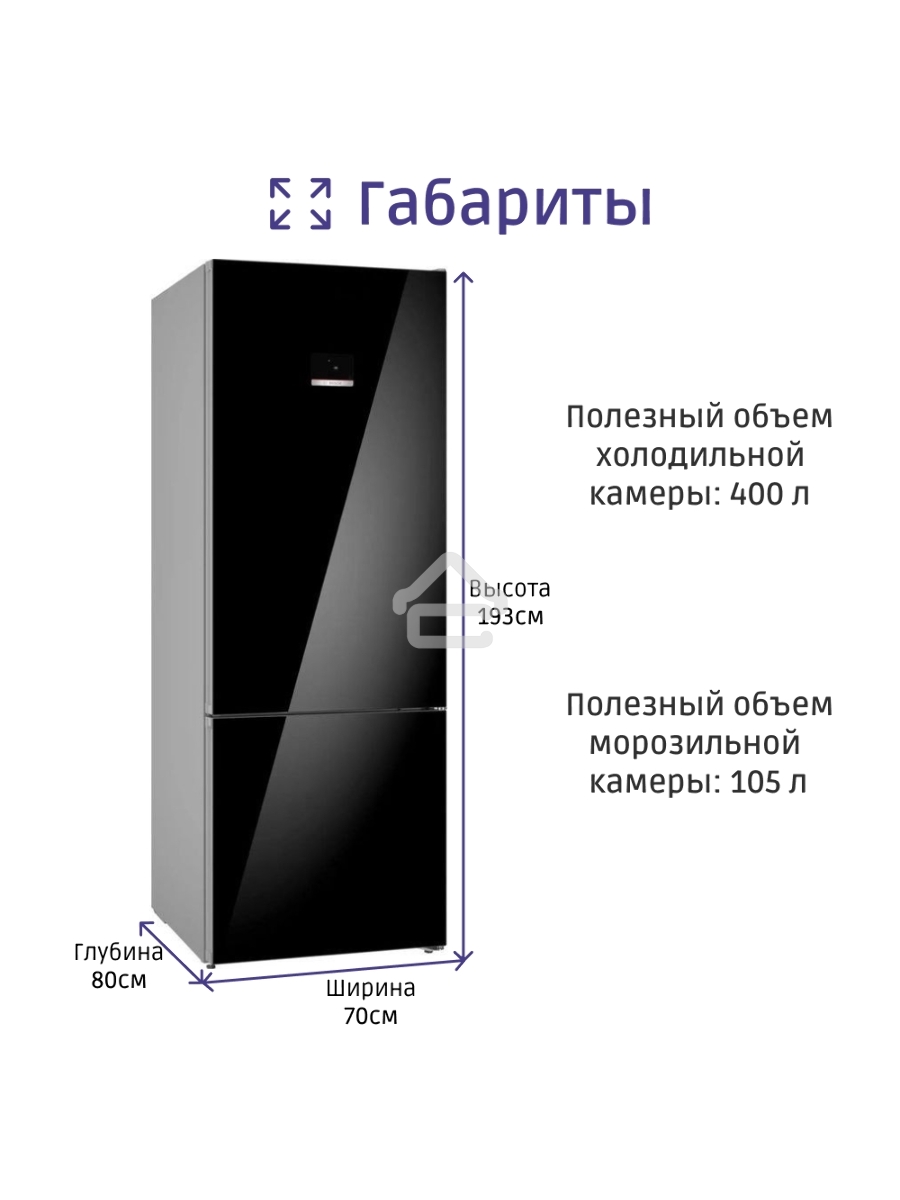 Холодильник Bosch KGN56LB31U черный двухкамерный 400/105л морозилка снизу