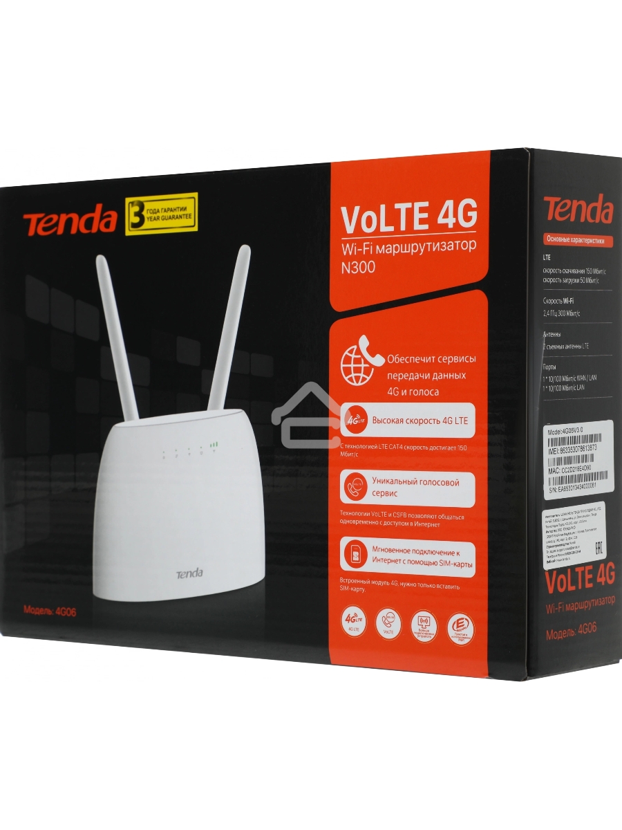 Роутер Tenda 4G06, 4G LTE и 4G VoLTE wiFi