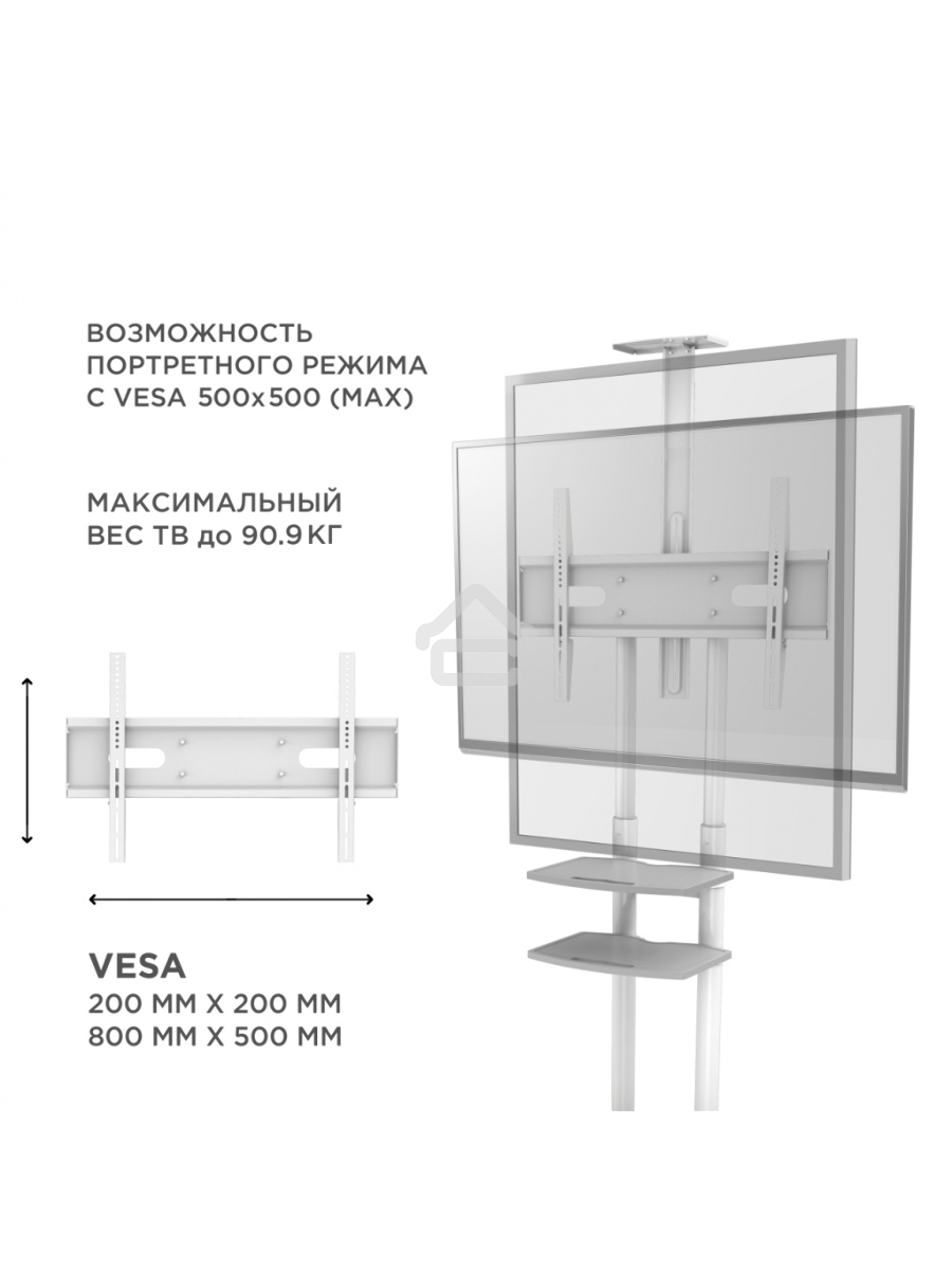 Стойка для телевизора с кронштейном ONKRON TS1881 50