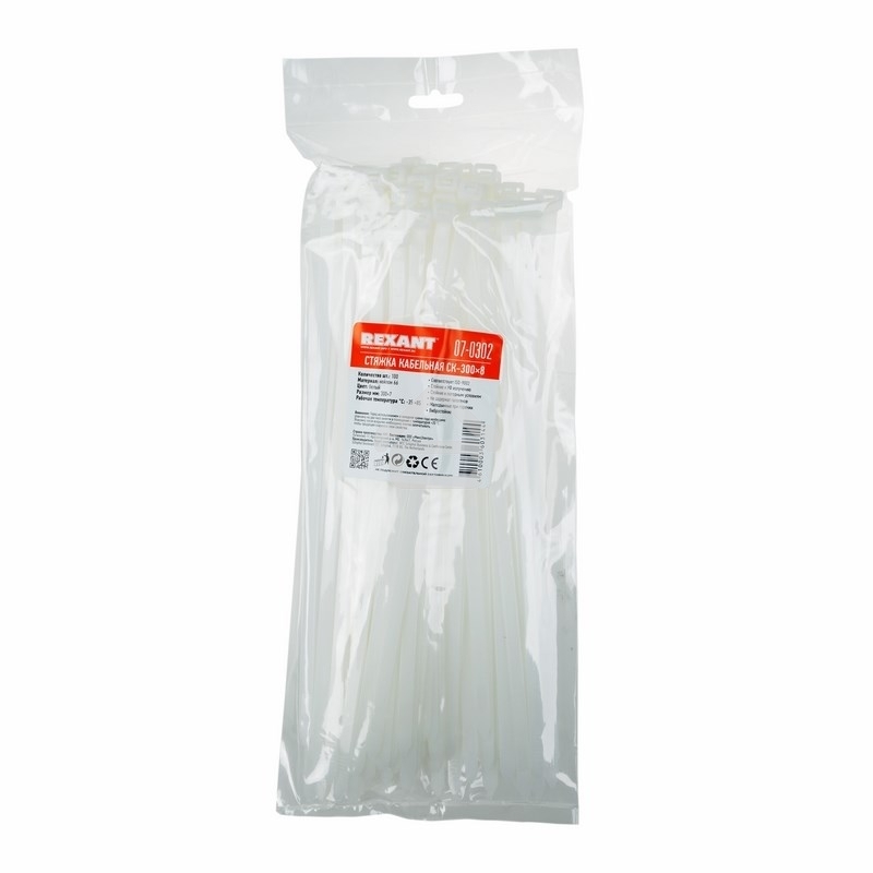 Хомут-стяжка кабельная нейлоновая Rexant 300 x7,6 мм, белая, упаковка 100 шт.