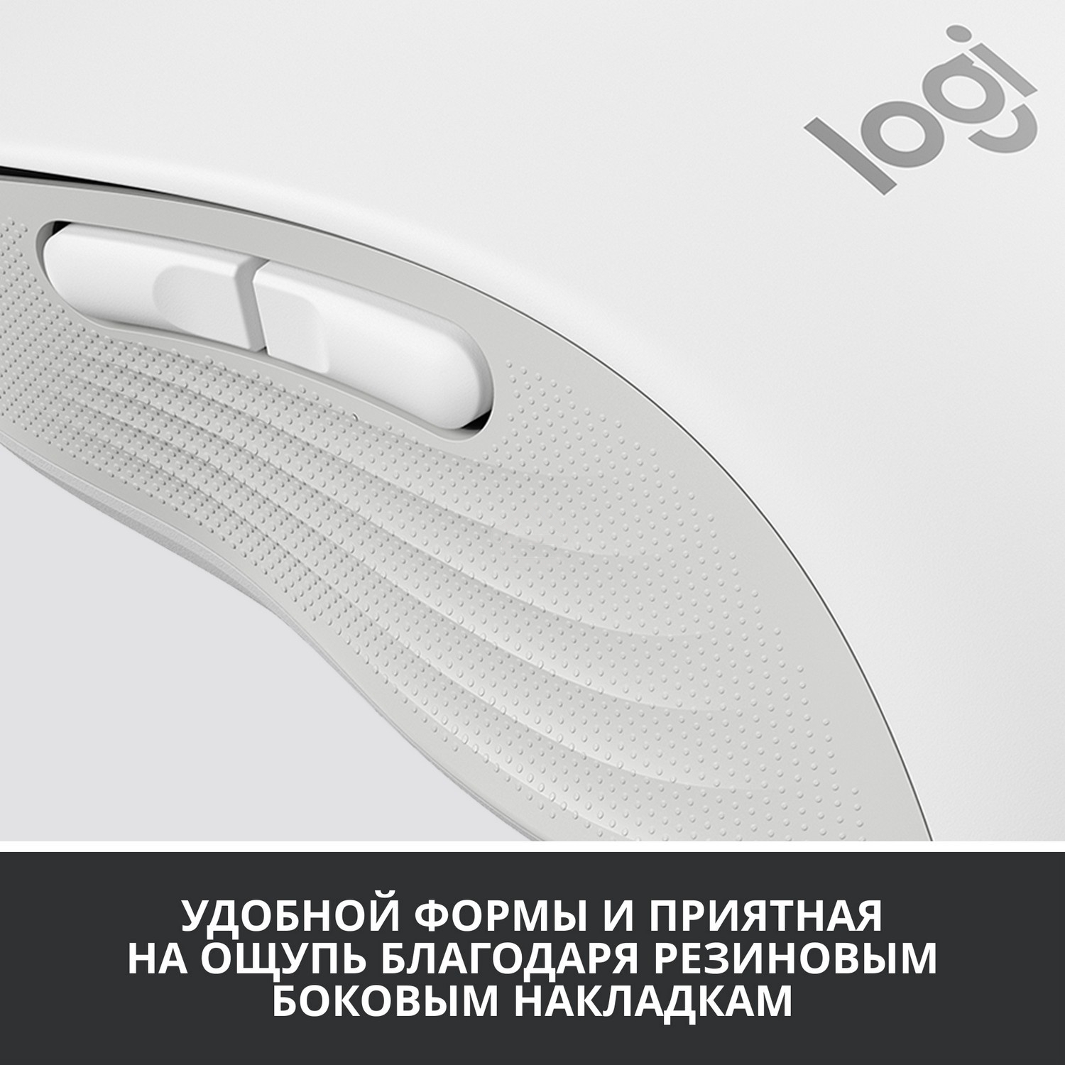 Мышь беспроводная Logitech Signature M650 белый, 4000 dpi, радиоканал, Bluetooth, USB, кнопки - 5