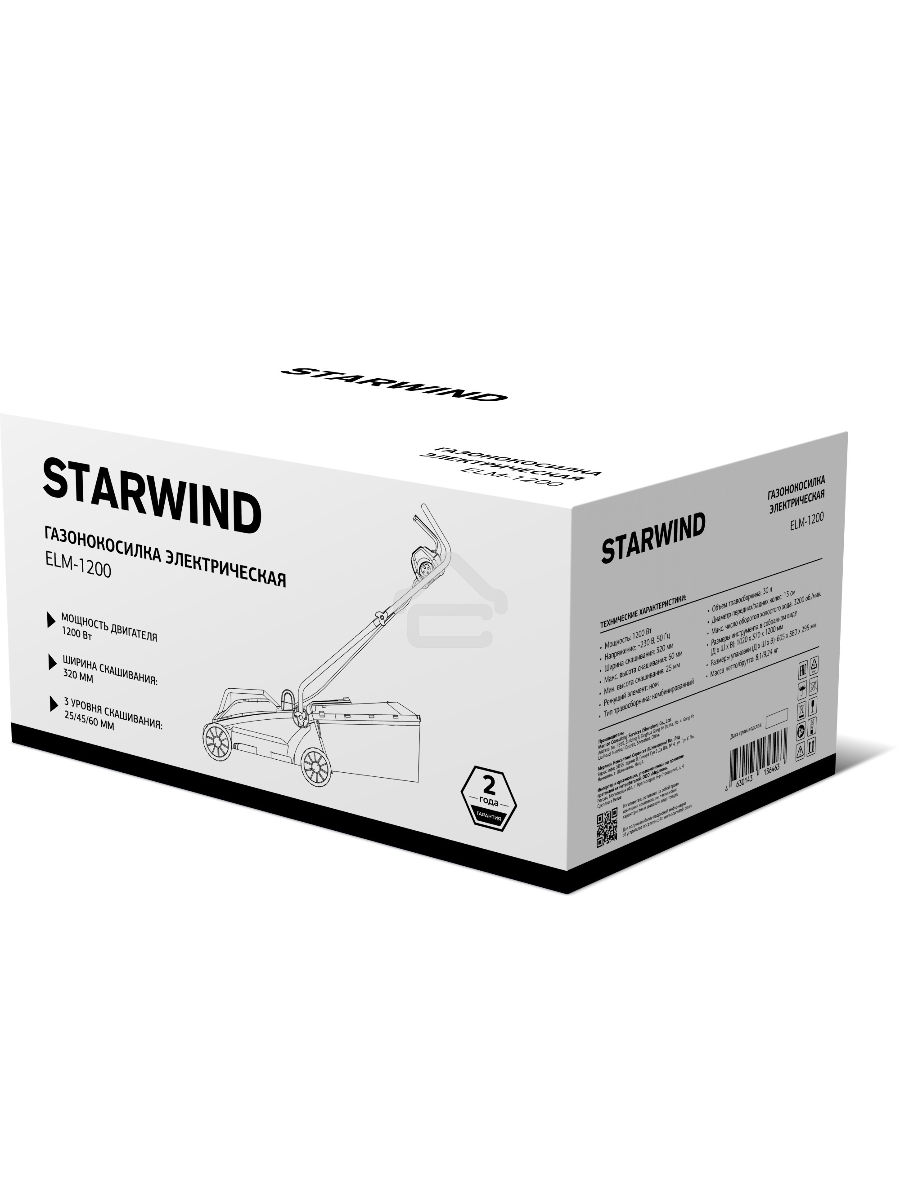 Газонокосилка роторная Starwind ELM-1200 1200Вт