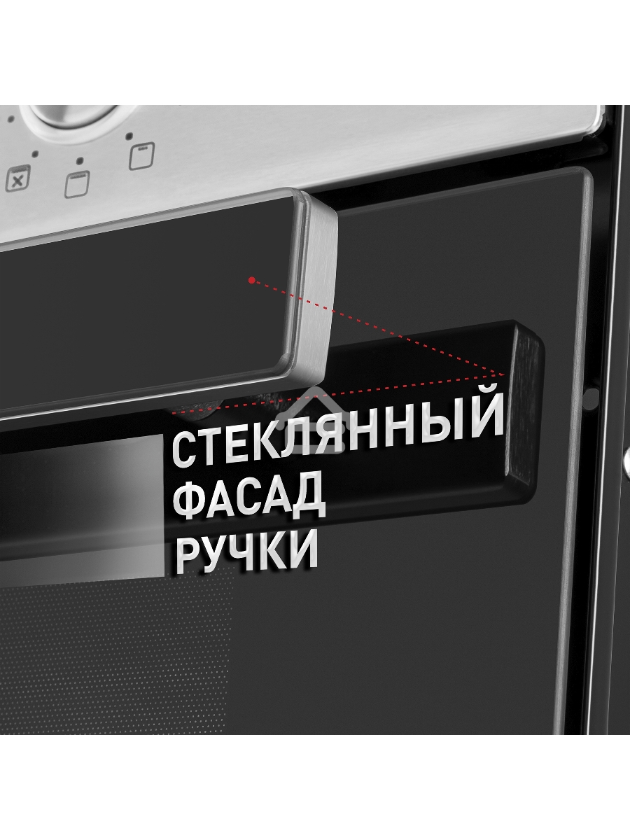 Шкаф духовой электрический Maunfeld EOEM.769S1, встраиваемый