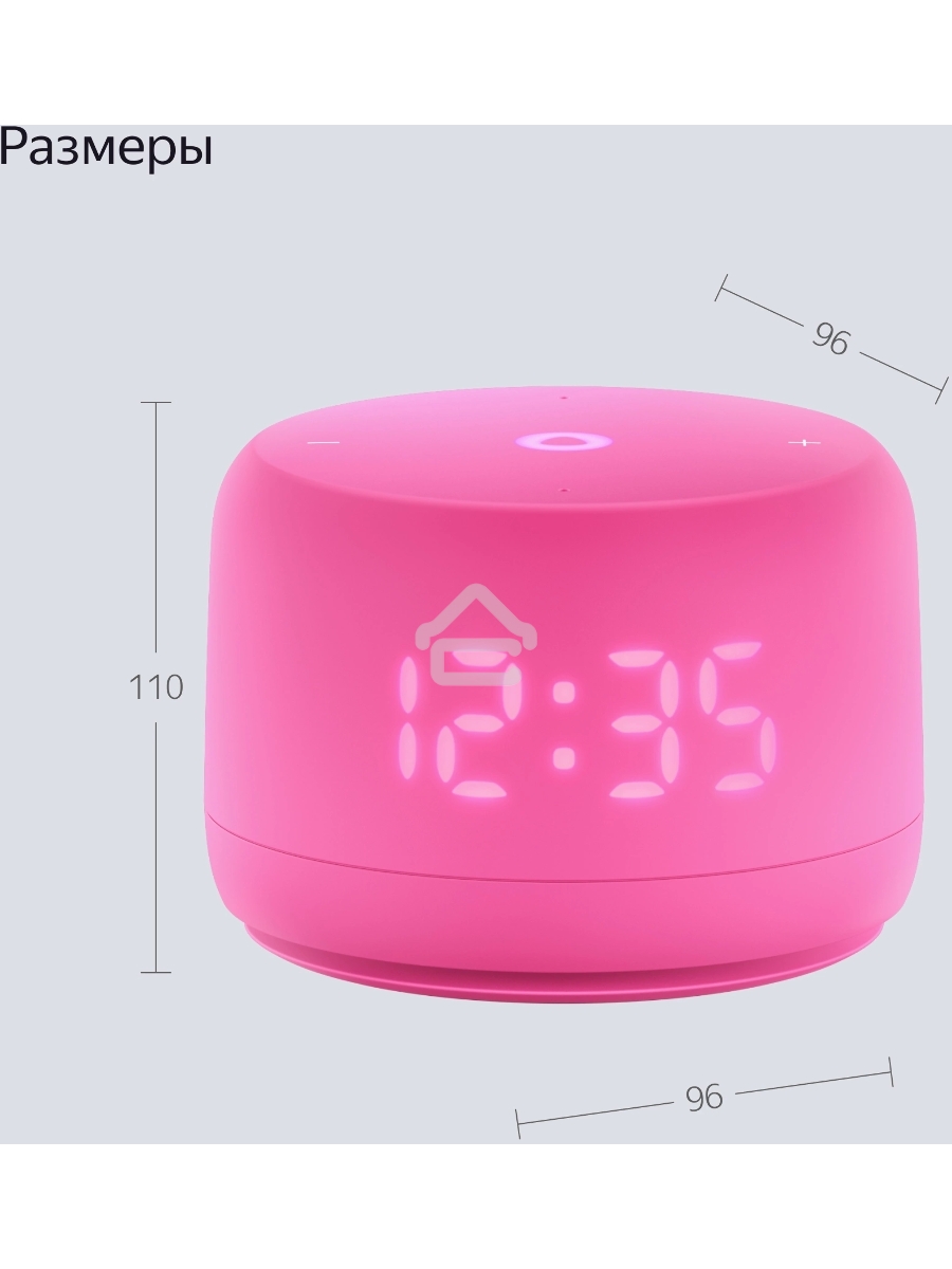 Умная колонка Yandex Станция Лайт 2 Алиса розовый 6W 1.0 BT/Wi-Fi 10м