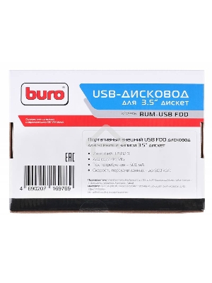 Дисковод внешний FDD USB 3.5