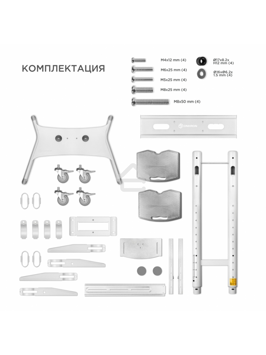 Стойка для телевизора с кронштейном ONKRON TS1881 50