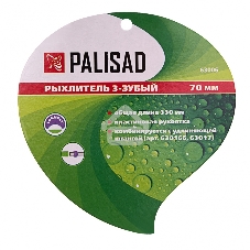 Рыхлитель 3-зубый, 70х330 мм, стальной, пластиковая рукоятка Palisad
