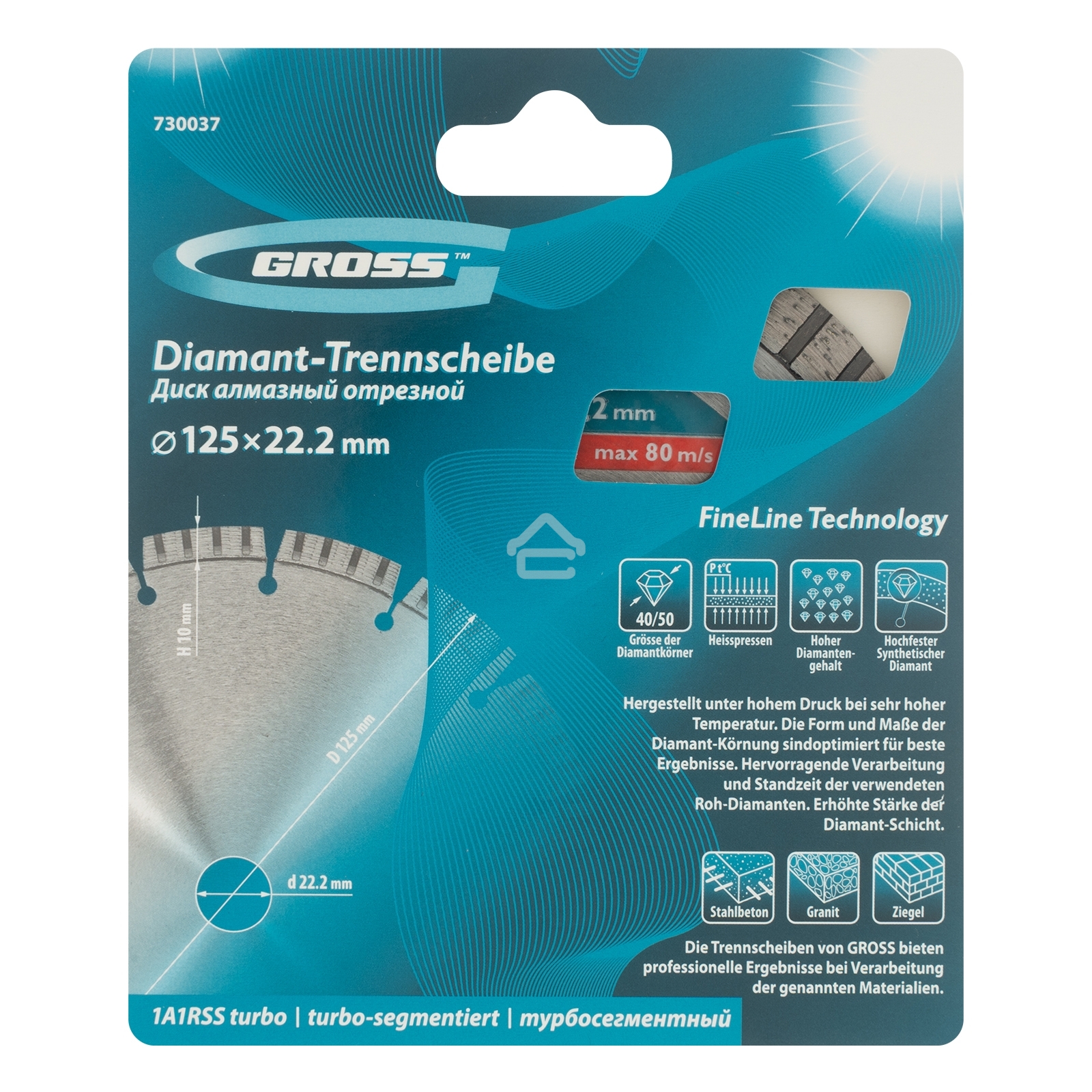 Диск алмазный Gross ф125х22,2 мм, лазерная приварка турбо-сегментов, сухое резание