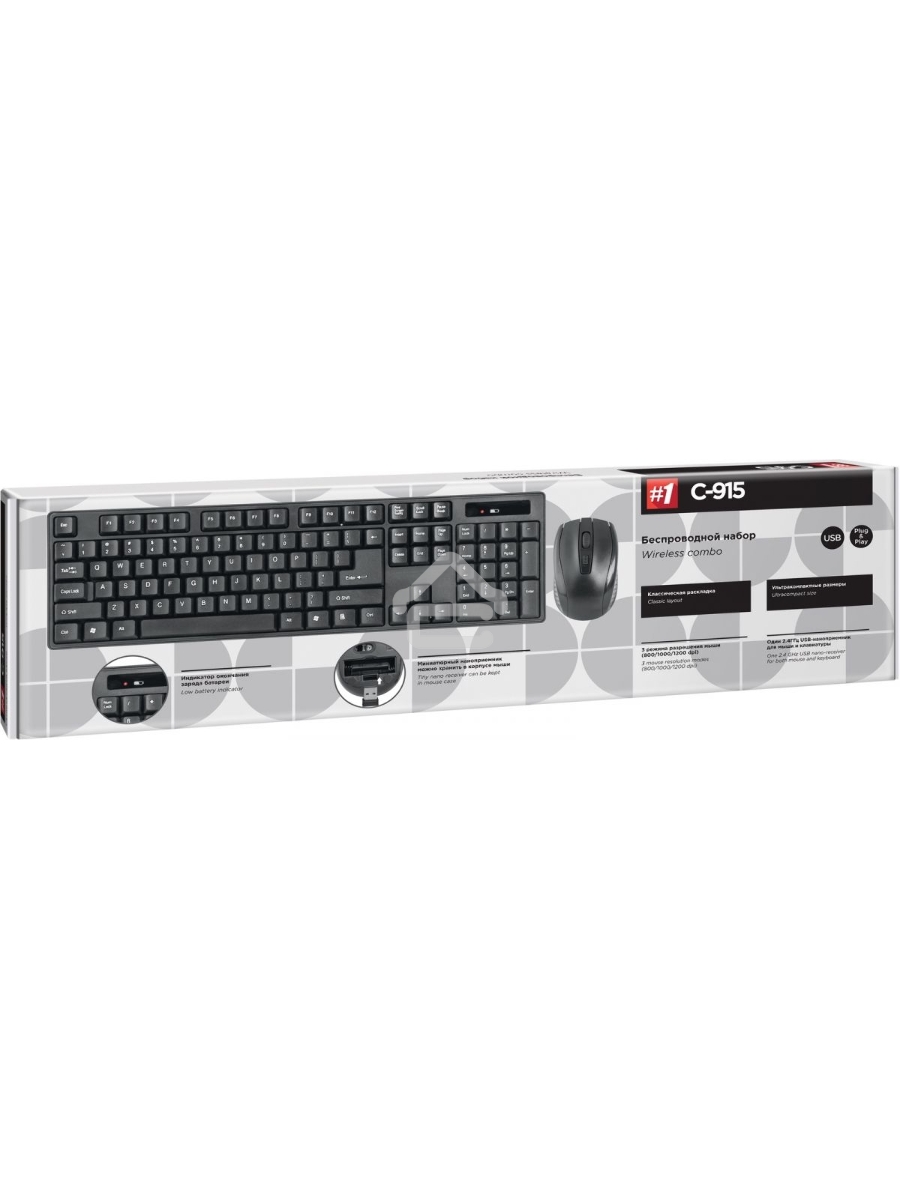 Клавиатура + мышь Defender C-915 RU Black USB 45915 Беспроводной, полноразмерный