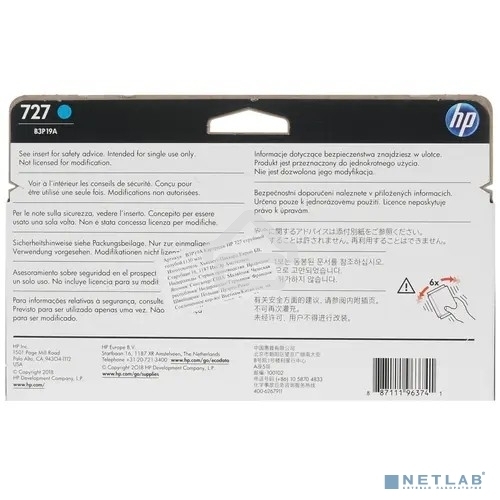 Картридж струйный HP 727 B3P19A голубой для HP DJ T920/T1500 (130мл)