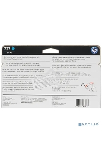 Картридж струйный HP 727 B3P19A голубой для HP DJ T920/T1500 (130мл)