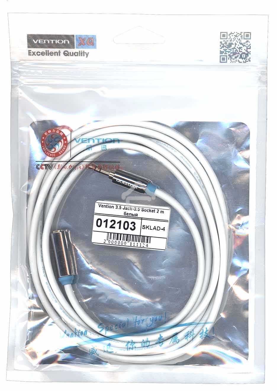 Кабель Vention 3.5 Jack-3.5 Socket 2 m белый круглый 12103