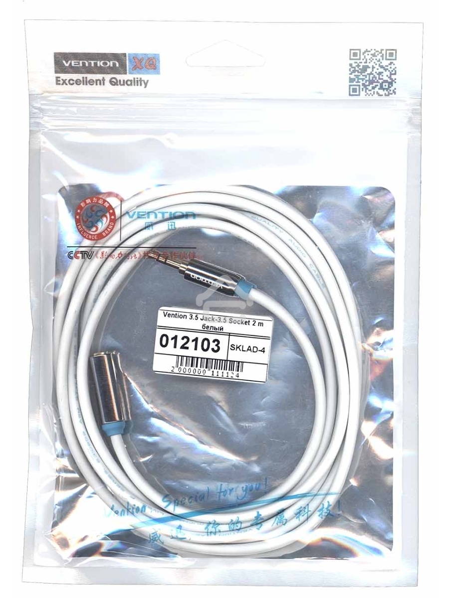 Кабель Vention 3.5 Jack-3.5 Socket 2 m белый круглый