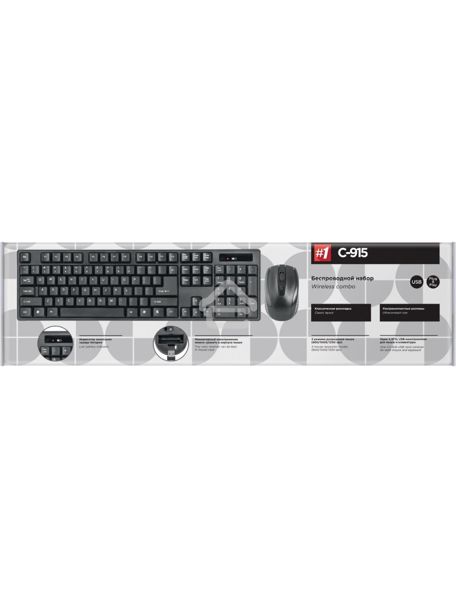 Клавиатура + мышь Defender C-915 RU Black USB 45915 Беспроводной, полноразмерный
