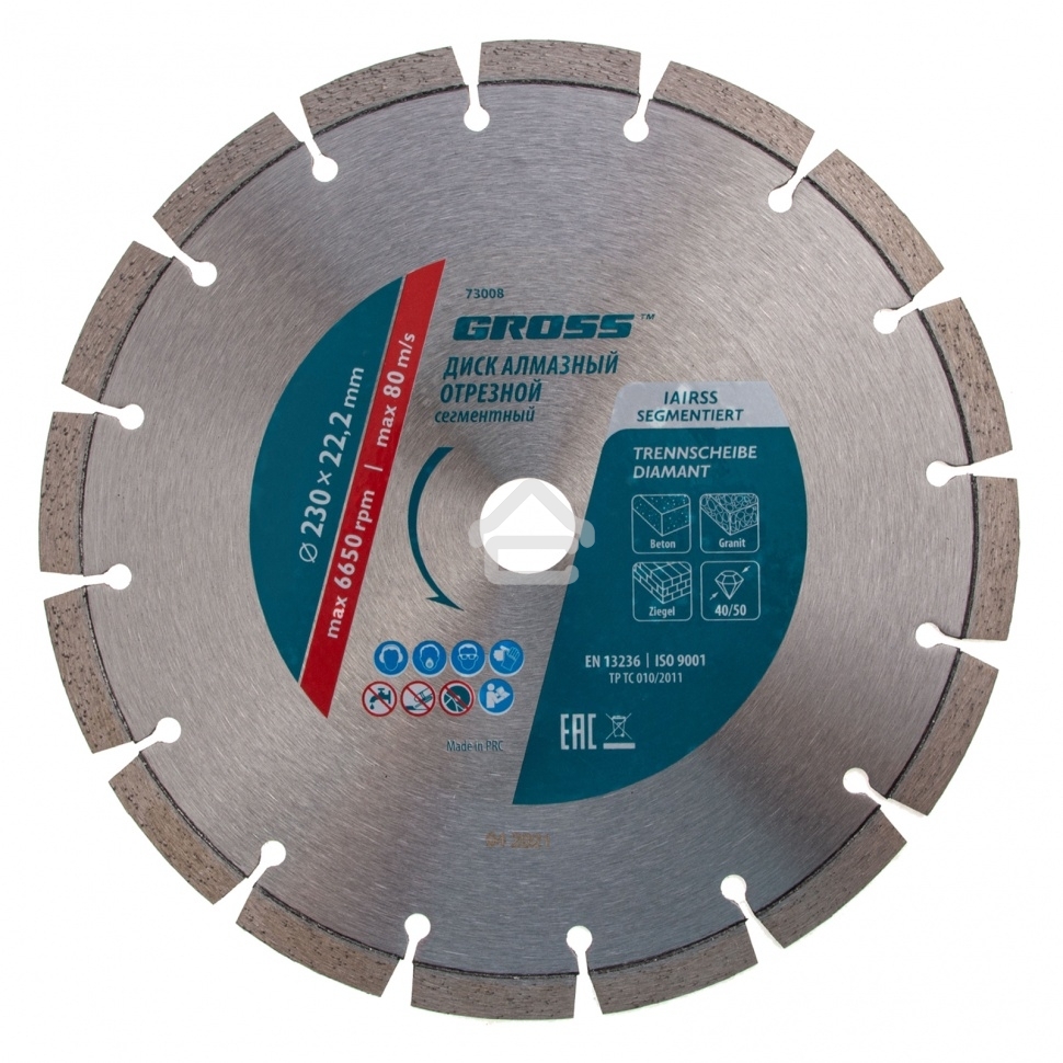 Диск алмазный Gross ф230х22,2 мм, лазерная приварка сегментов, сухое резание