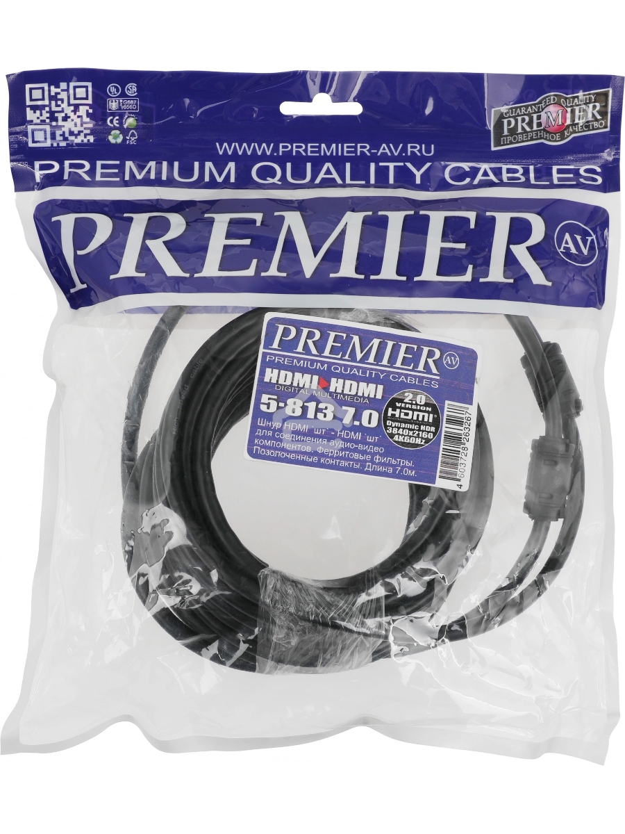 Кабель соединительный аудио-видео Premier 5-813 HDMI (m)/HDMI (m) 7м. феррит.кольца черный