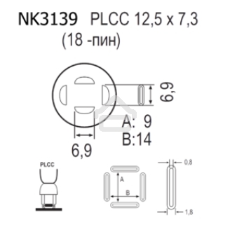 Насадка Quick NK3139
