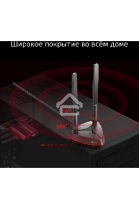Адаптер TP-Link Wi-Fi 11AX 3000Mbps dual-band PCI-E adapter, two external Antennas