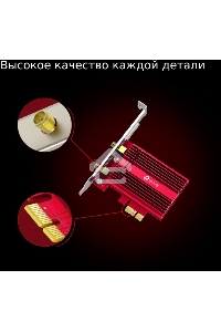 Адаптер TP-Link Wi-Fi 11AX 3000Mbps dual-band PCI-E adapter, two external Antennas