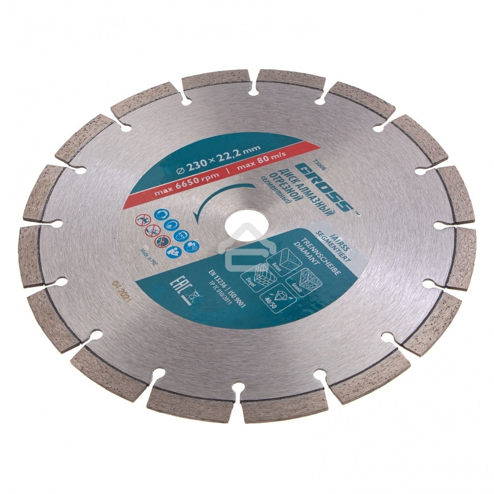 Диск алмазный Gross ф230х22,2 мм, лазерная приварка сегментов, сухое резание
