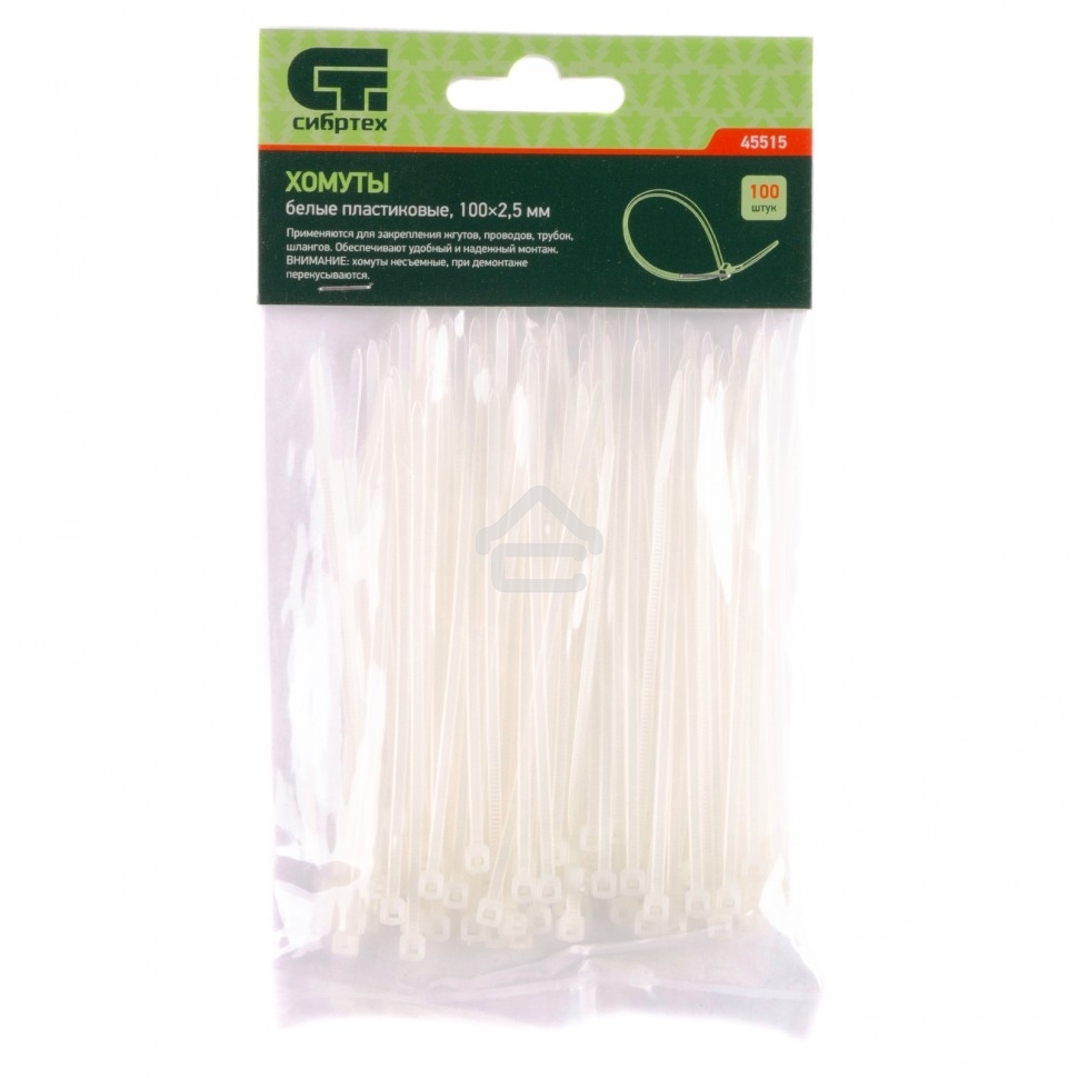 Хомуты Сибртех, 100 х 2,5 мм, пластиковые, белые, 100 шт.