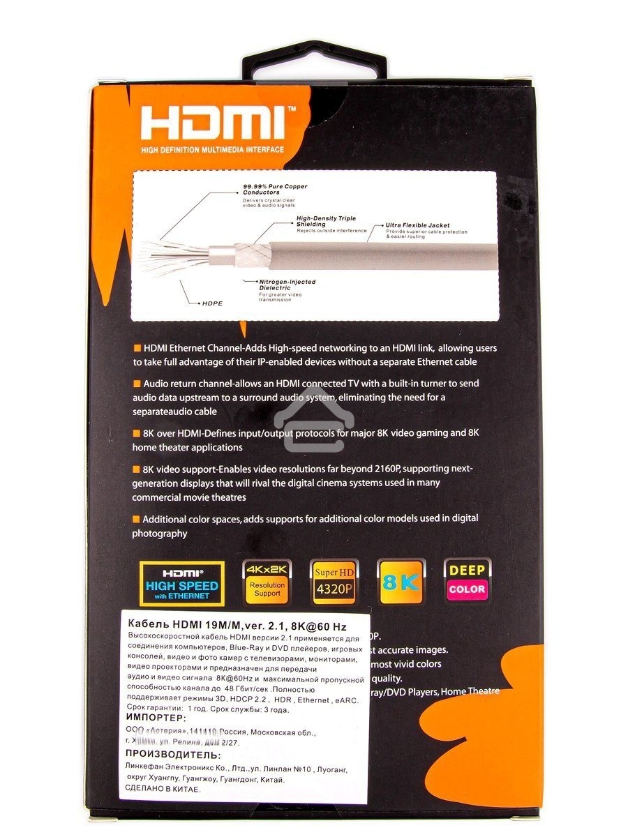 Кабель HDMI 19M/M,ver. 2.1, 8K@60 Hz 1.5m метал разъемы, нейлоновая оплетка Telecom <TCG300-1.5M> Кабель HDMI 19M/M,ver. 2.1, 8K@60 Hz 1.5m метал разъемы, нейлоновая оплетка Telecom