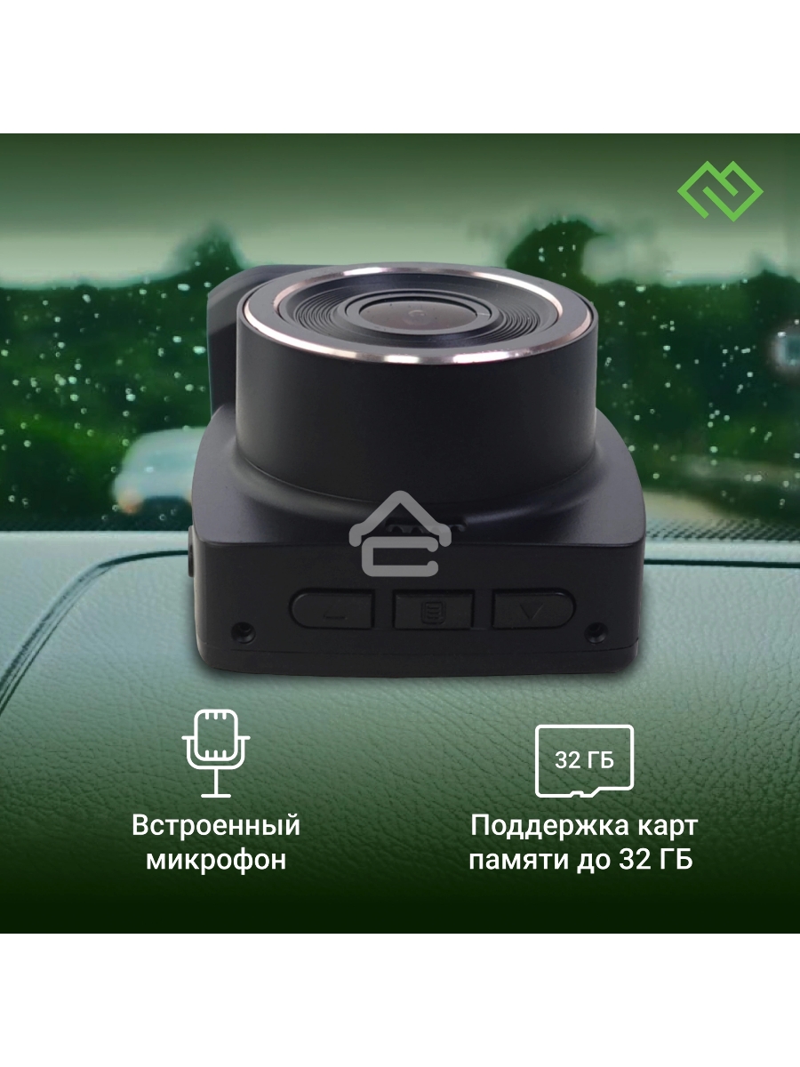 Видеорегистратор Digma FreeDrive 203W черный 2Mpix 1080x1920 1080p 120гр. MSTAR 8336