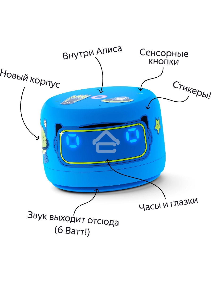 Умная колонка YANDEX YNDX-00026BLU SPEAKER LITE 2 BLUE