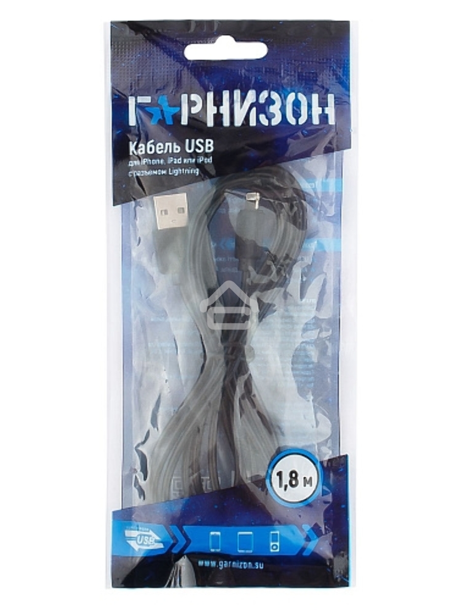 Кабель USB Гарнизон GCC-USB2-AP2-6 AM/Lightning, для iPhone5/6/7, IPod, IPad, 1.8м, черный, пакет