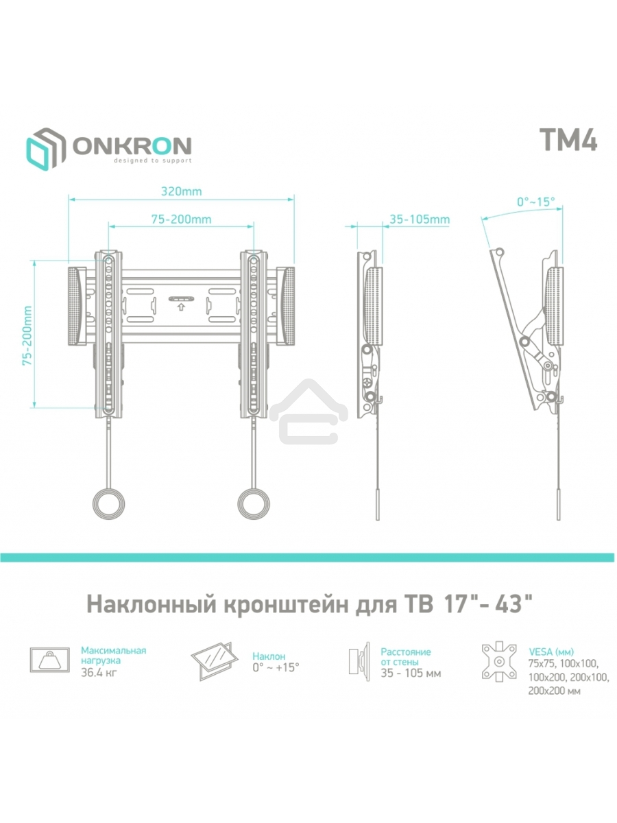 Кронштейн ONKRON TM4 для телевизора 17