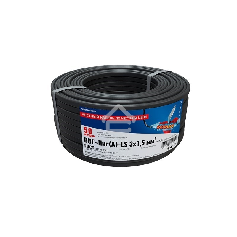 Кабель силовой медный ВВГ-Пнг(А)-LS 3x1,5 мм², длина 50 метров, ГОСТ 31996-2012, ТУ 16.К71-310-2001 Rexant