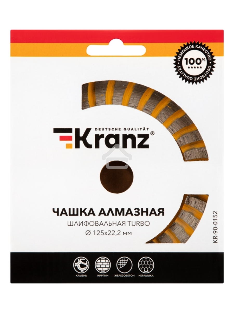 Чашка алмазная шлифовальная KRANZ Turbo 125х22.2 мм